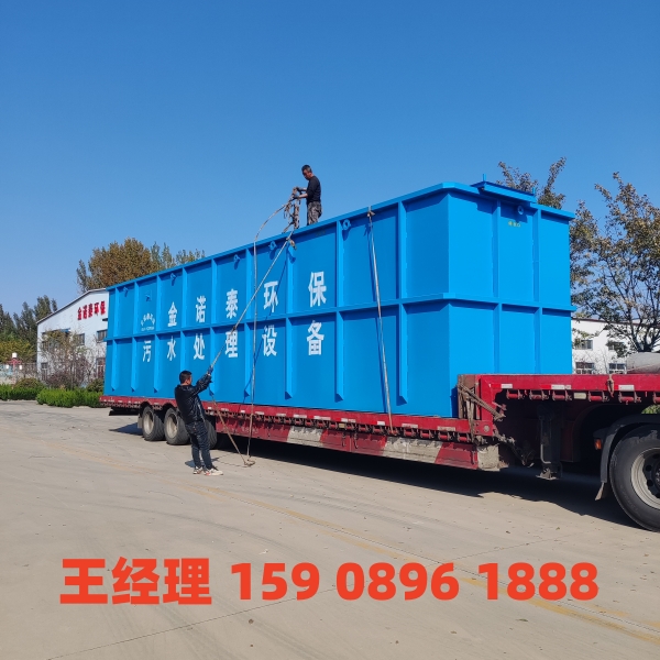 石家庄一体化污水处理设备